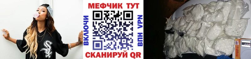 Все наркотики Весьегонск МЕТАДОН СК Мефедрон Бошки Шишки Кокаин ГАШИШ АМФЕТАМИН