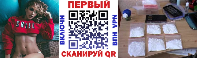 АМФЕТАМИН Розовый  Весьегонск 