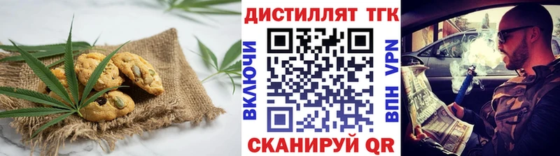 закладка  Весьегонск  Печенье с ТГК марихуана 