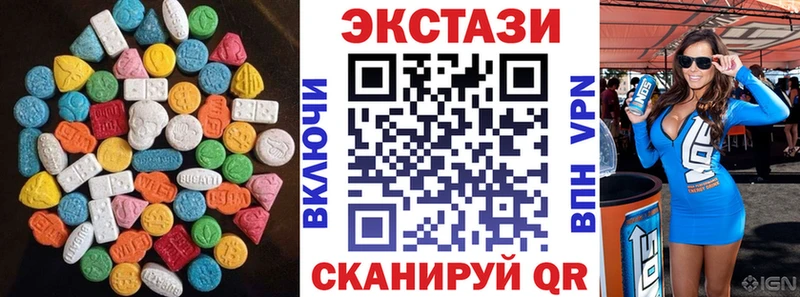 darknet официальный сайт  дарнет шоп  Весьегонск  Ecstasy XTC 