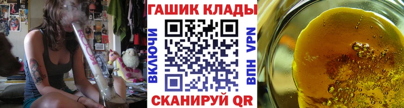 купить   Весьегонск  Гашиш Premium 
