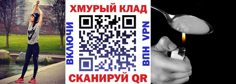 ГЕРОИН афганец мега сайт Весьегонск