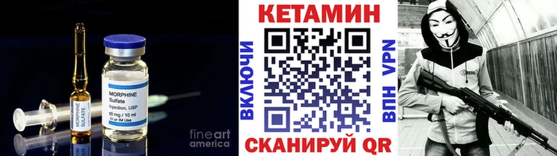 купить закладку  Весьегонск  Кетамин VHQ 