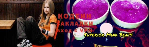амфетамин Вязники