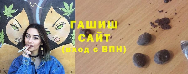 герыч Волоколамск