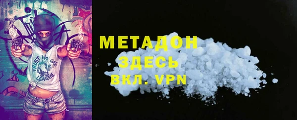 дурь Волосово