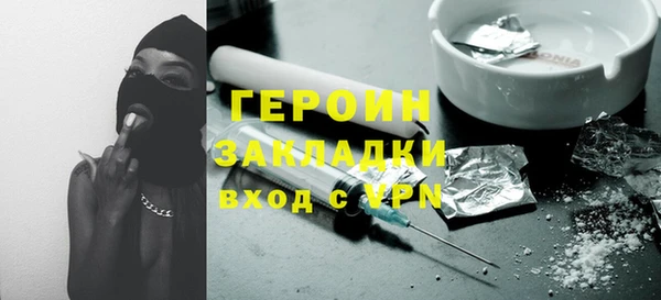 мет Володарск