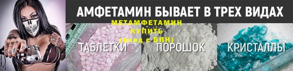 герыч Волоколамск