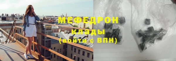 дурь Волосово