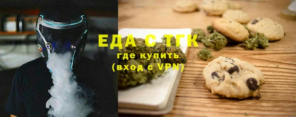 герыч Волоколамск