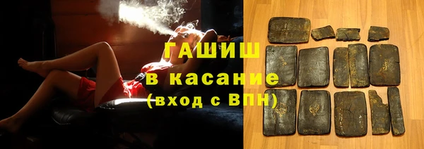 герыч Волоколамск