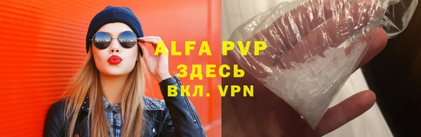герыч Волоколамск