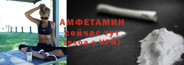 кристаллы Вязьма