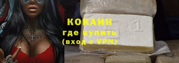 дурь Волосово