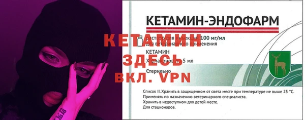 герыч Волоколамск