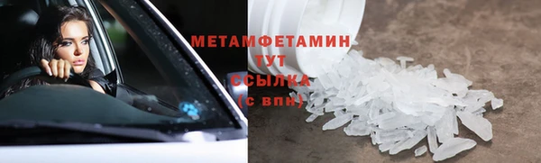 дурь Волосово