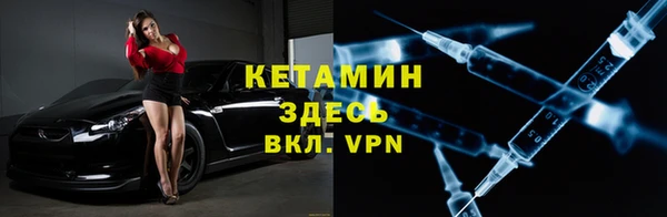 тгк Зуевка