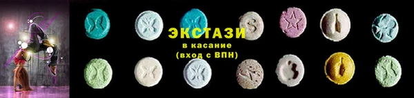 мет Володарск