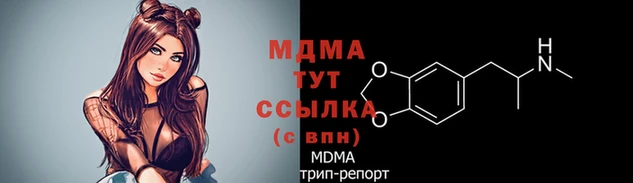 мет Володарск