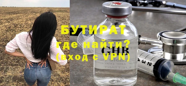 герыч Волоколамск