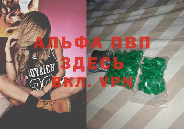 дурь Волосово