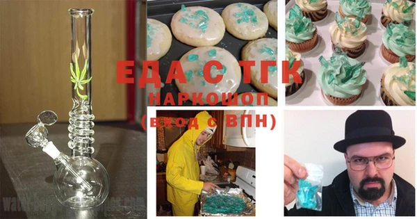 дурь Волосово