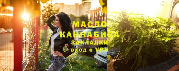 мет Володарск