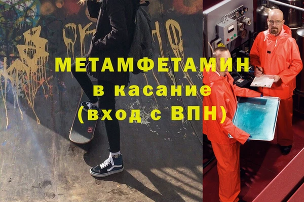 герыч Волоколамск