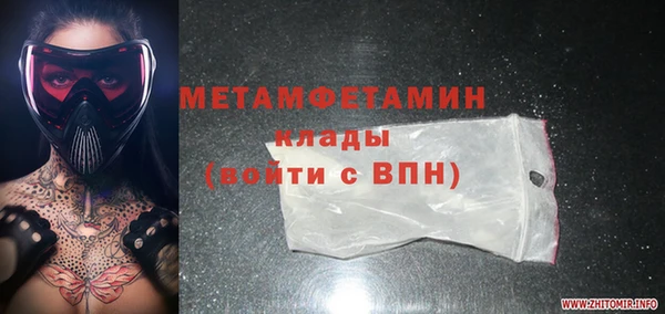 дурь Волосово