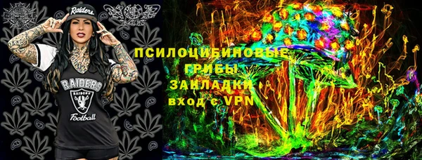 герыч Волоколамск