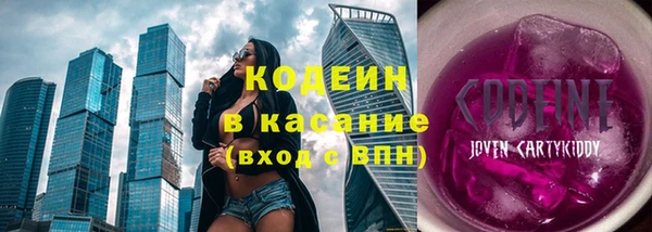 дурь Волосово