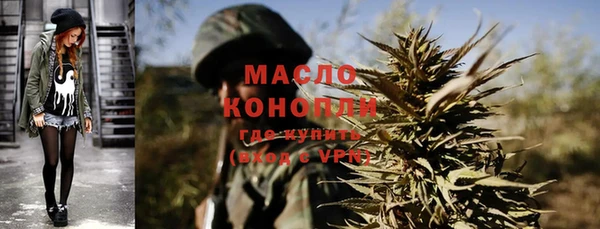 мяу мяу мука Михайловск