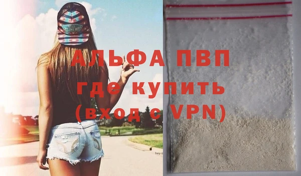 дурь Волосово