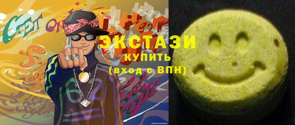 герыч Волоколамск