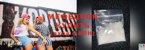 а пвп мука Ивантеевка