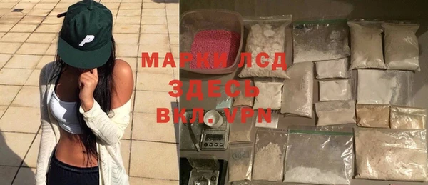 мет Володарск