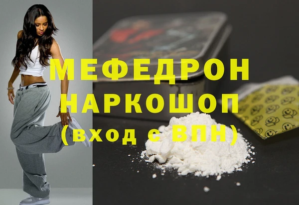 дурь Волосово