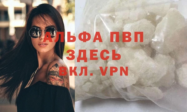 мет Володарск