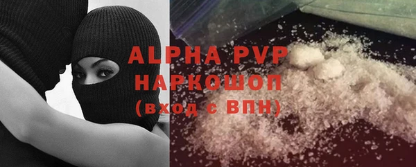 герыч Волоколамск