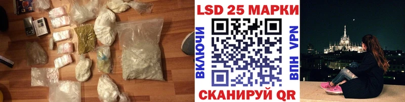 Лсд 25 экстази ecstasy  наркота  Весьегонск 