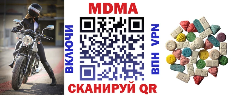 МДМА crystal  как найти наркотики  Весьегонск 