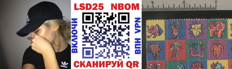Марки N-bome 1,8мг наркотики Весьегонск