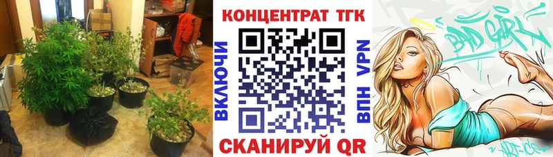 цены   Весьегонск  Дистиллят ТГК вейп с тгк 