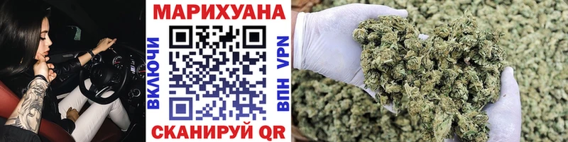 Канабис план Весьегонск